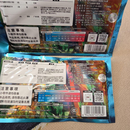 Pokemon Greninja Pack — Japanese