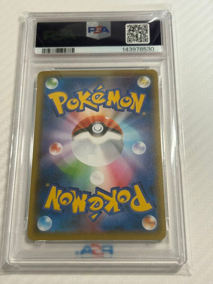 PSA 10 Pokemon Pikachu — S Enhanced Expansion Pack 25th Anniversary Collection — Japanese