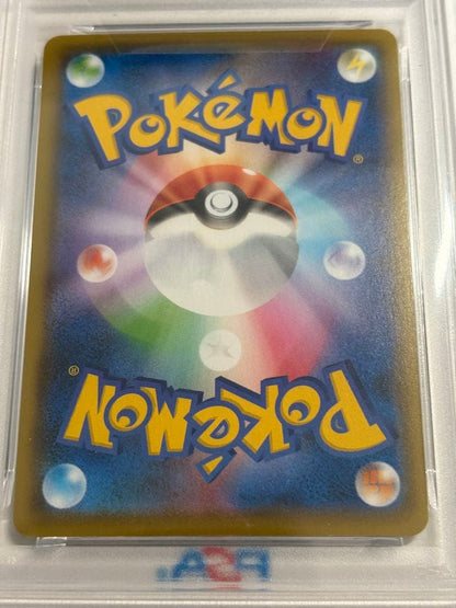 PSA 10 Pokemon Pikachu — S Enhanced Expansion Pack 25th Anniversary Collection — Japanese