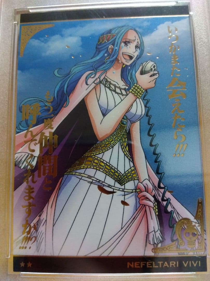 PSA 9 One Piece Nefertari Vivi R — Japanese
