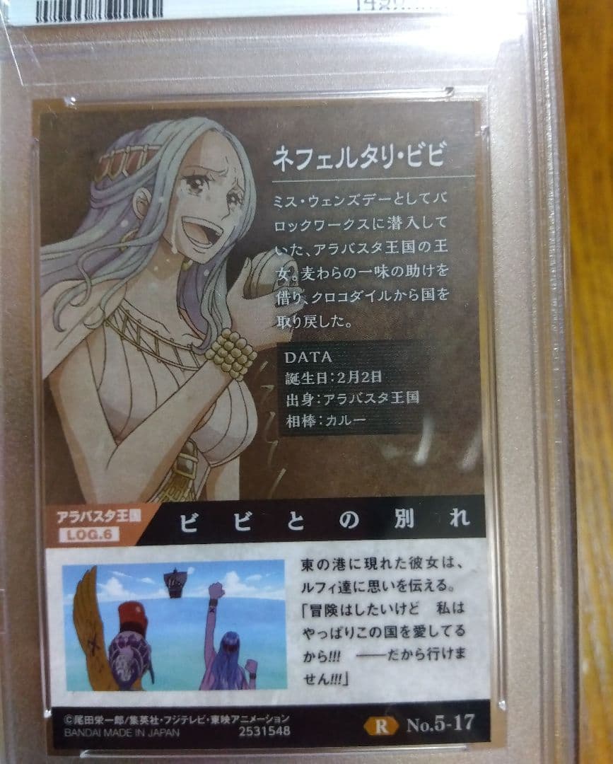 PSA 9 One Piece Nefertari Vivi R — Japanese