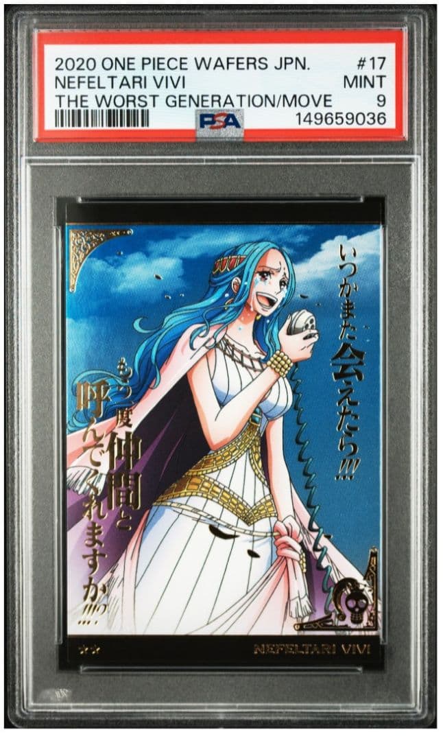 PSA 9 One Piece Nefertari Vivi R — Japanese