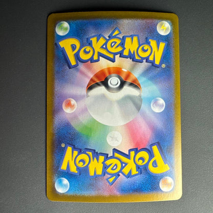 Pokemon Rocket's Mega Mewtwo ex — 237/193 — Japanese