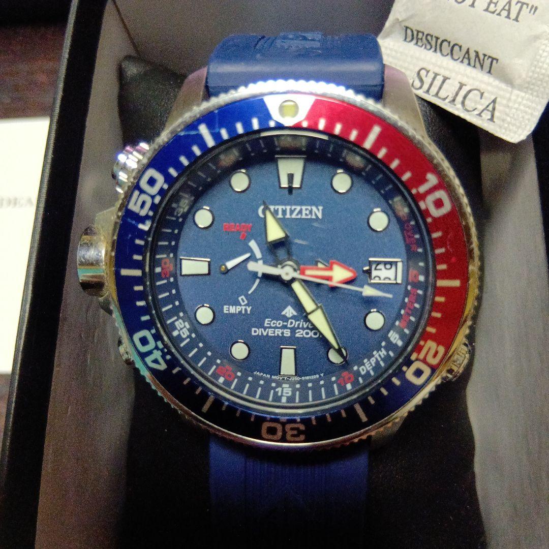 Citizen ProMaster Citizen Diver Aquland Solar Men's Watch — Japanese