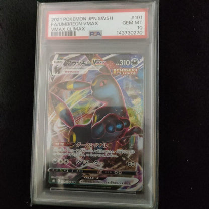 PSA 10 Pokemon Sylveon VMAX — Japanese