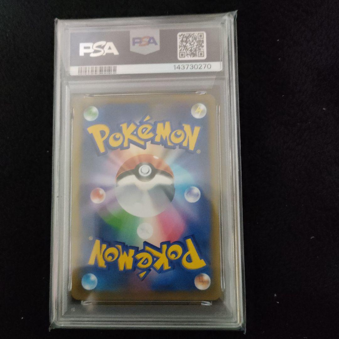 PSA 10 Pokemon Sylveon VMAX — Japanese