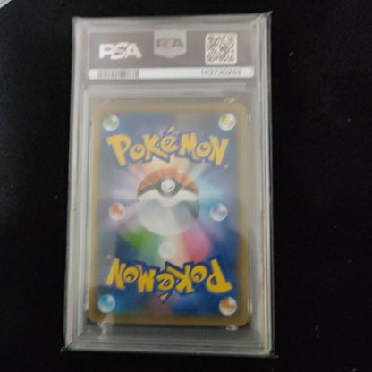 PSA 10 Pokemon Sylveon VMAX — Japanese