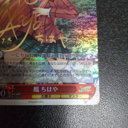 Weiss Schwarz Rewrite Rewrite Key WS — Japanese