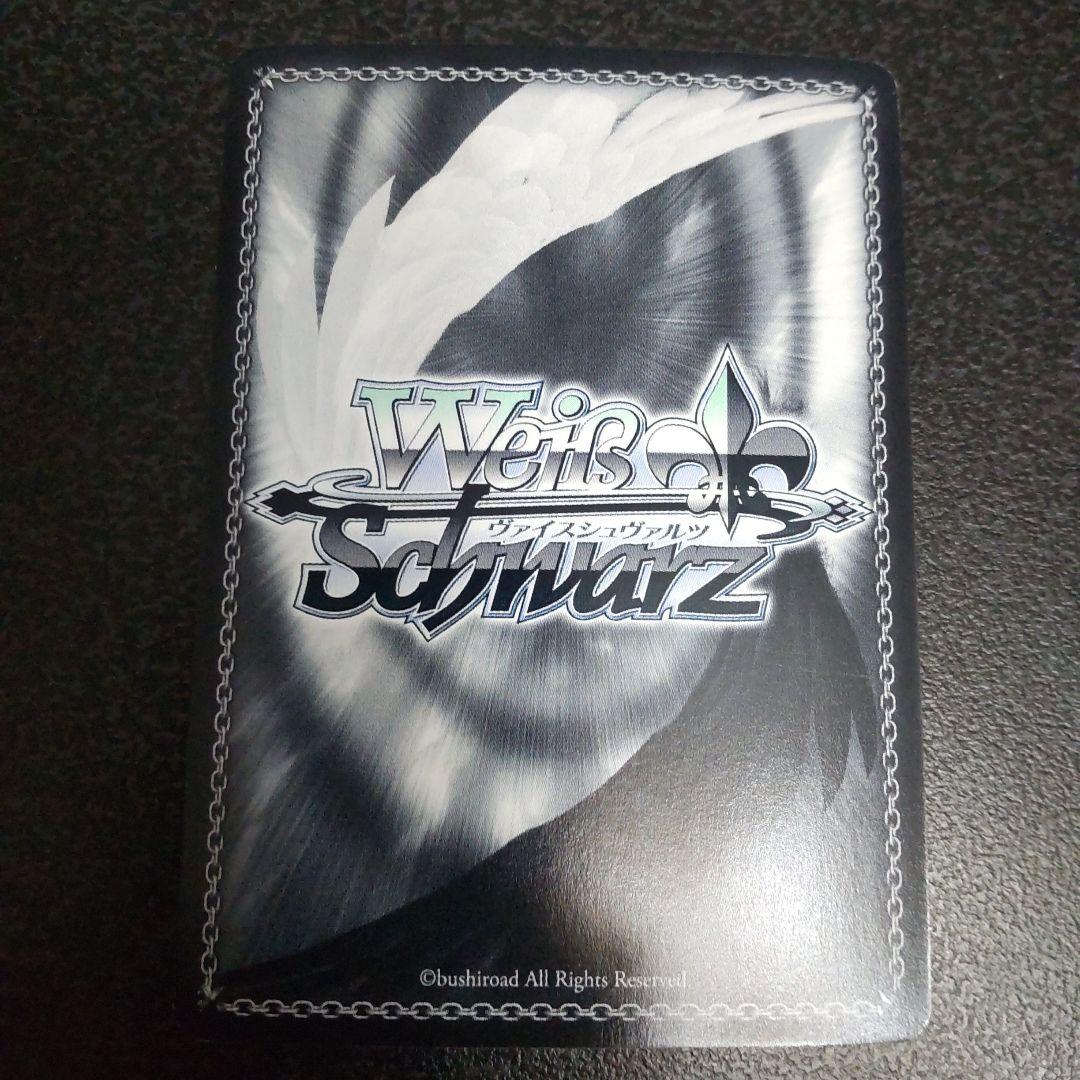Weiss Schwarz Rewrite Rewrite Key WS — Japanese