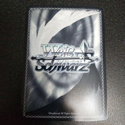 Weiss Schwarz Rewrite Rewrite Key WS — Japanese