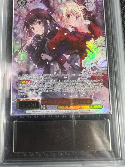 ARS 10 Weiss Schwarz Under the Clear Blue Sky, Taki-na & Chisato — Japanese