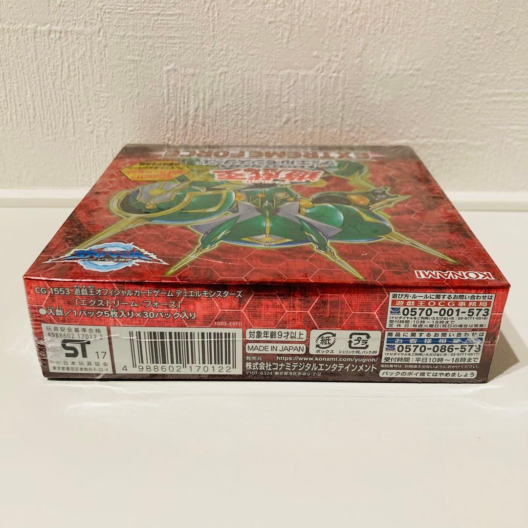 Yu-Gi-Oh Yu-Gi-Oh! Extreme Force Box — Japanese