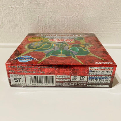 Yu-Gi-Oh Yu-Gi-Oh! Extreme Force Box — Japanese