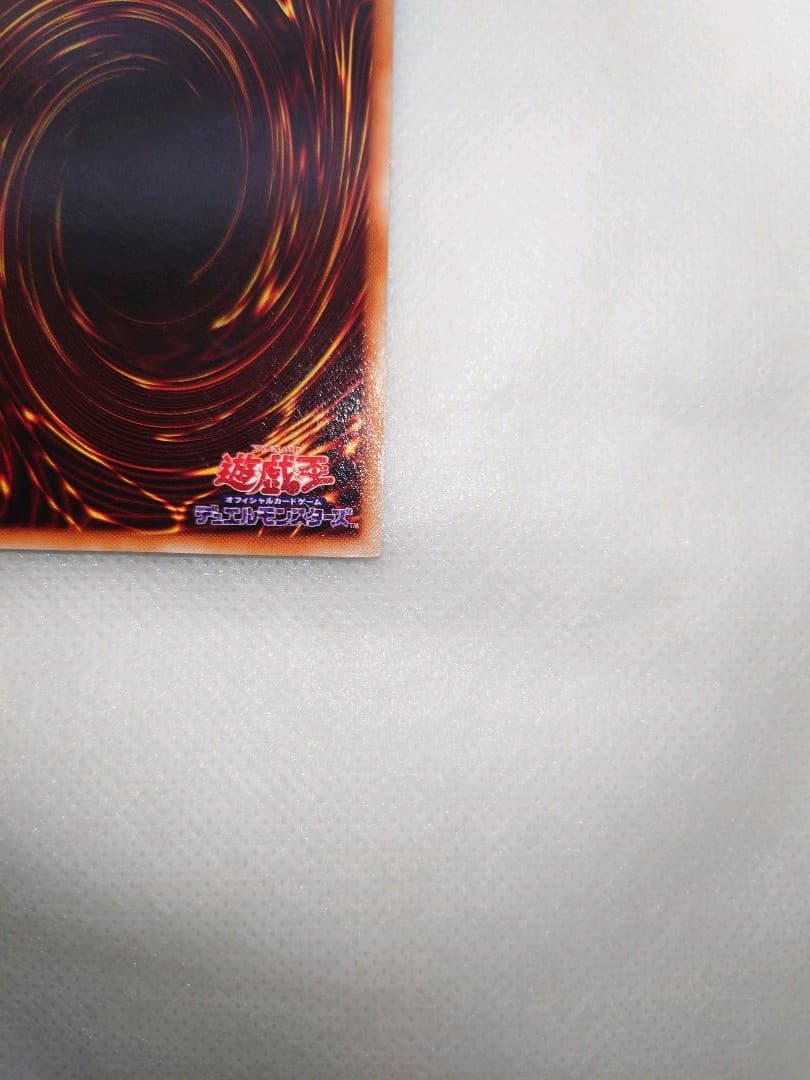 Yugioh Blue-Eyes White Dragon Early Ultra Rare trading card in protective sleeve and hard case