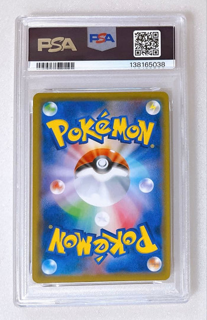 PSA 10 Pokemon Pikachu — 006/024 — Japanese