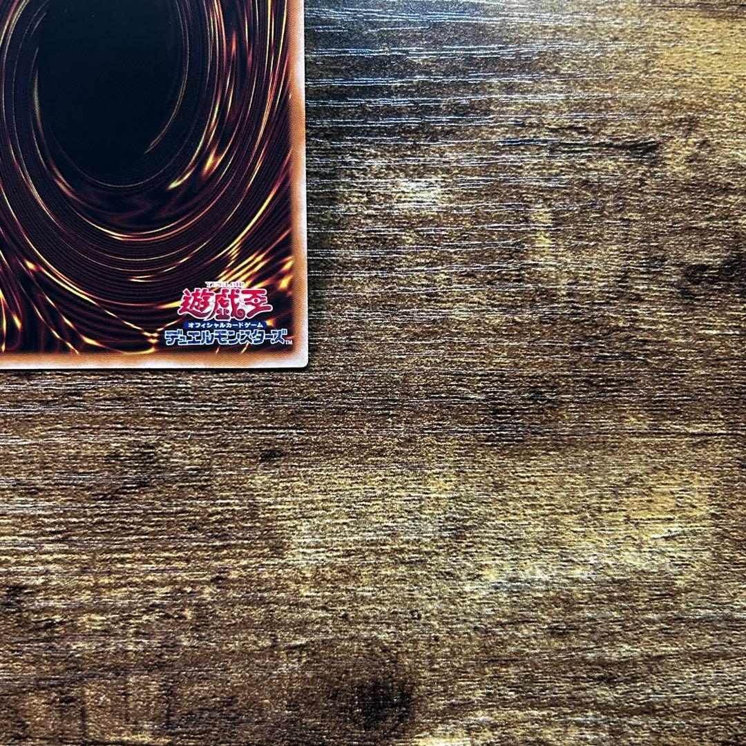 Yu-Gi-Oh Red-Eyes Black Dragon — Japanese