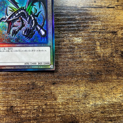 Yu-Gi-Oh Red-Eyes Black Dragon — Japanese