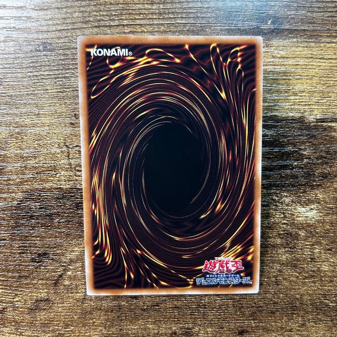 Yu-Gi-Oh Red-Eyes Black Dragon — Japanese