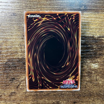 Yu-Gi-Oh Red-Eyes Black Dragon — Japanese