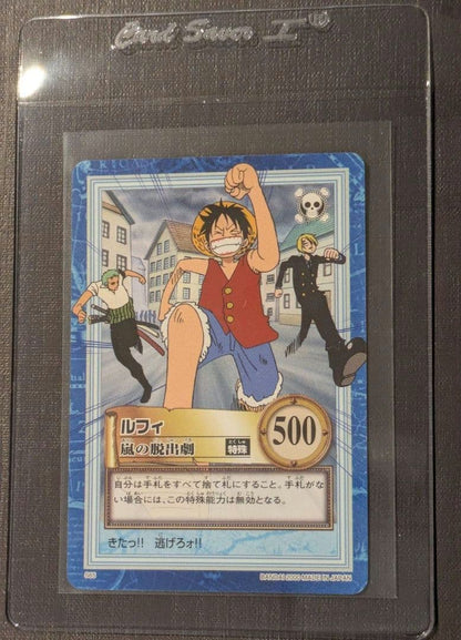 One Piece Luffy — Japanese