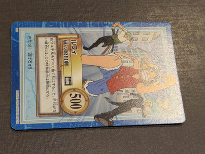 One Piece Luffy — Japanese