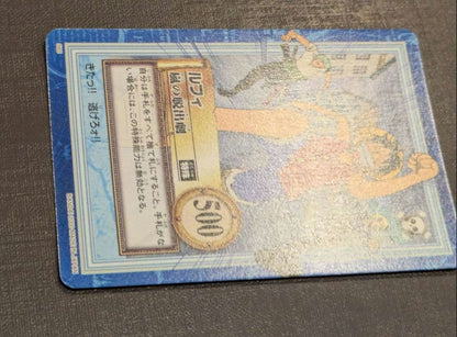 One Piece Luffy — Japanese