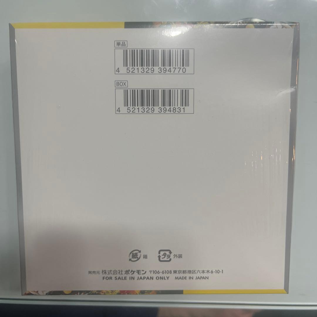 Pokemon Wild Force Box Pokémon Card Box — Japanese