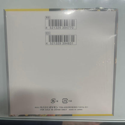 Pokemon Wild Force Box Pokémon Card Box — Japanese
