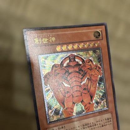 Yu-Gi-Oh The Creator God of Light, Yuya — Japanese
