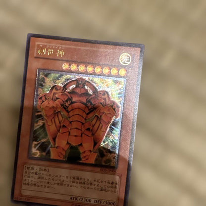 Yu-Gi-Oh The Creator God of Light, Yuya — Japanese