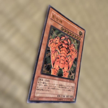 Yu-Gi-Oh The Creator God of Light, Yuya — Japanese