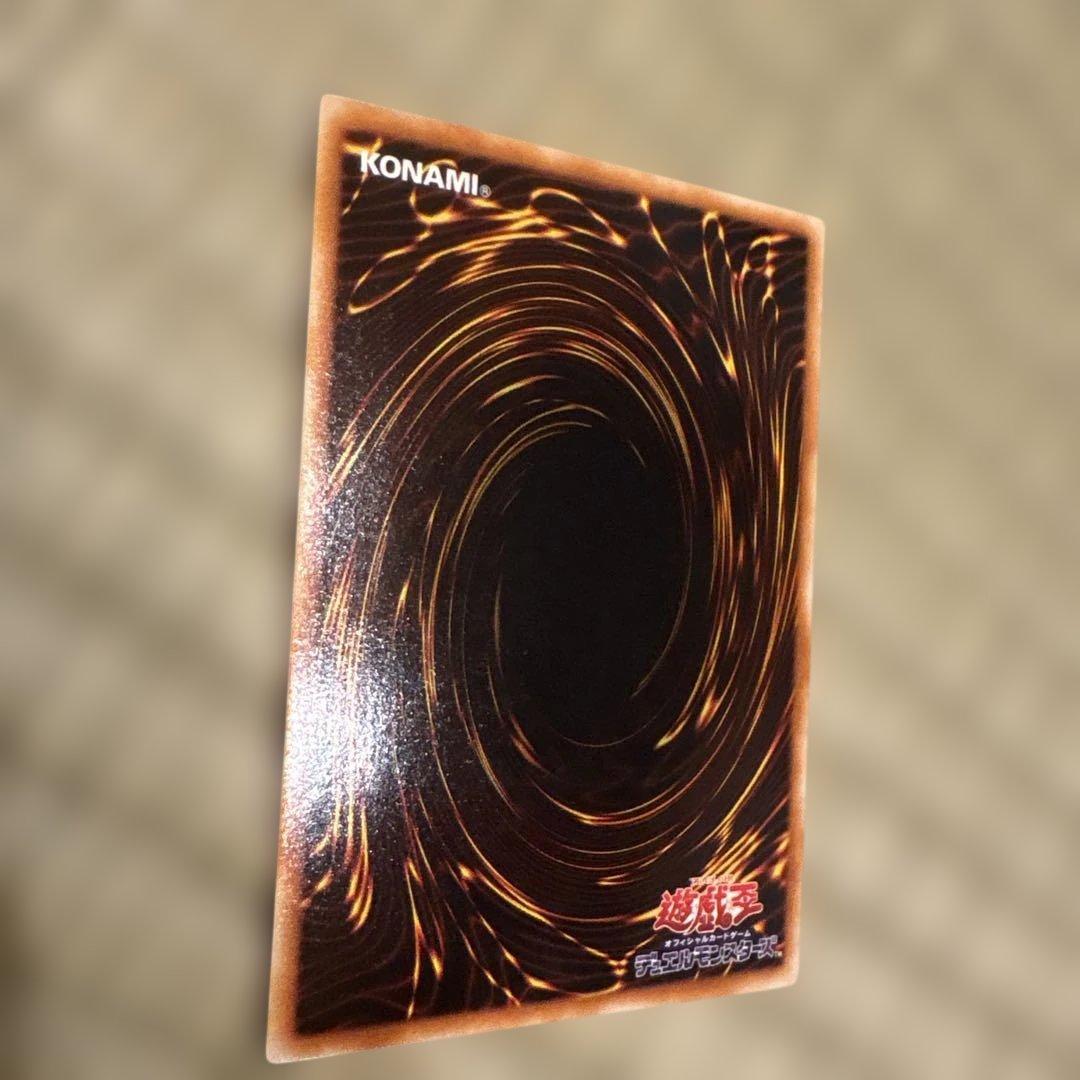 Yu-Gi-Oh The Creator God of Light, Yuya — Japanese