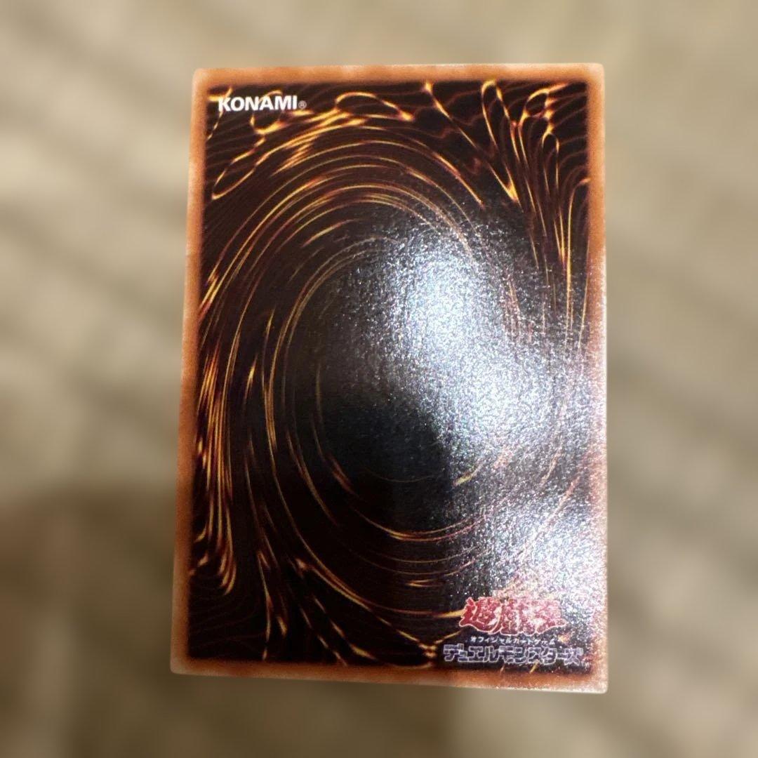 Yu-Gi-Oh The Creator God of Light, Yuya — Japanese
