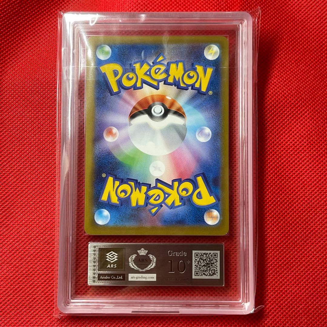 その他鑑定 Pokemon Pikachu PROMO — SV-P Promo Card — Japanese