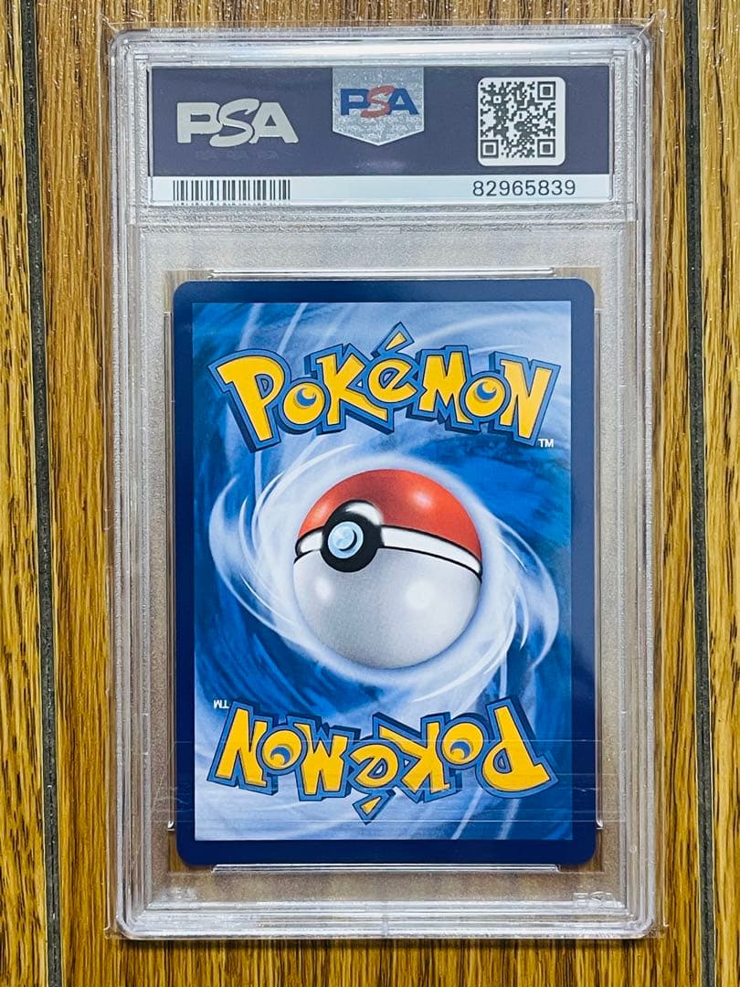 PSA 10 Pokemon Charizard — Japanese