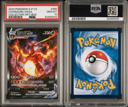 PSA 10 Pokemon Charizard — Japanese