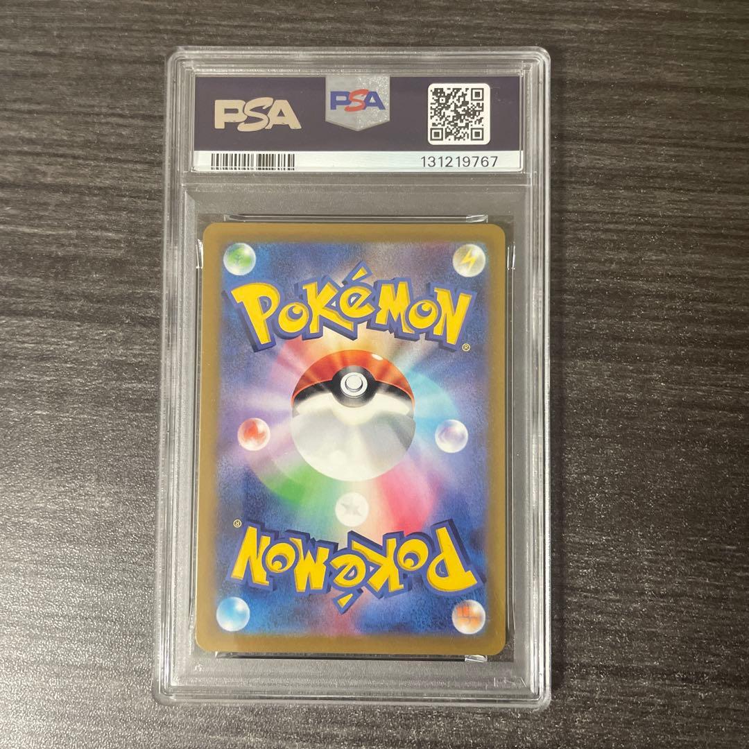 PSA 9 Pokemon Pikachu — 001/SV-P — Japanese