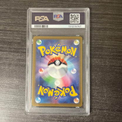 PSA 9 Pokemon Pikachu — 001/SV-P — Japanese