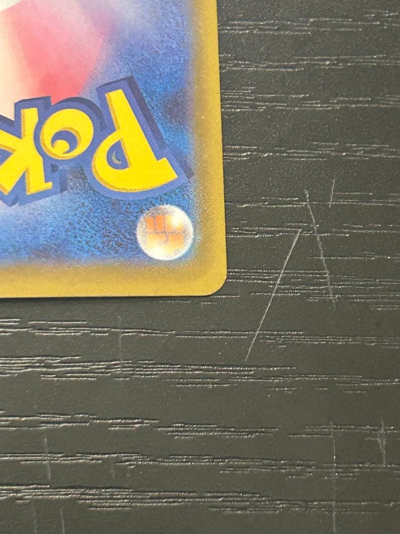 Pokemon Mega Pikachu ex SAR — Japanese
