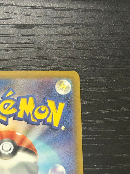 Pokemon Mega Pikachu ex SAR — Japanese