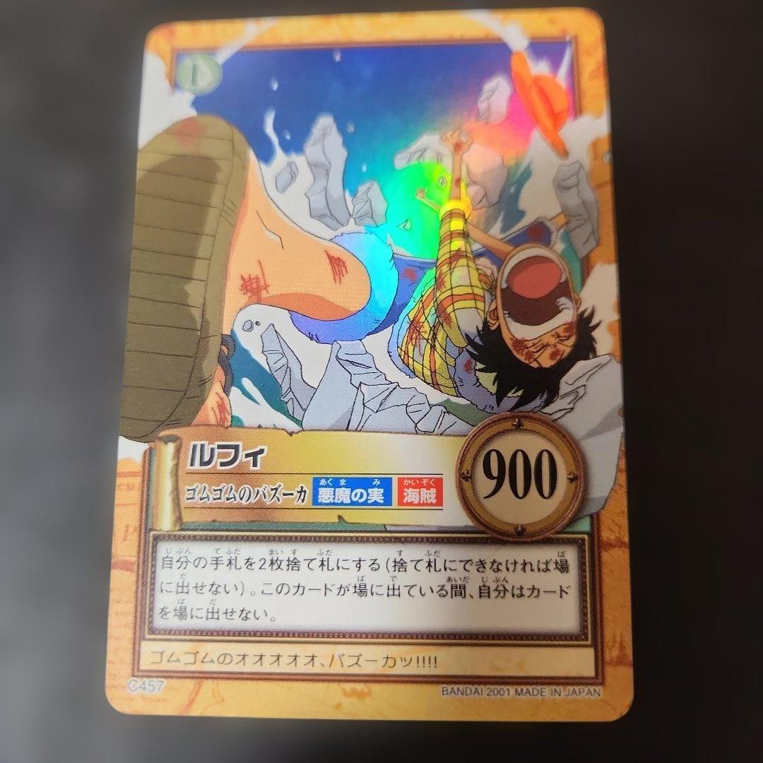 One Piece Chopper — Japanese