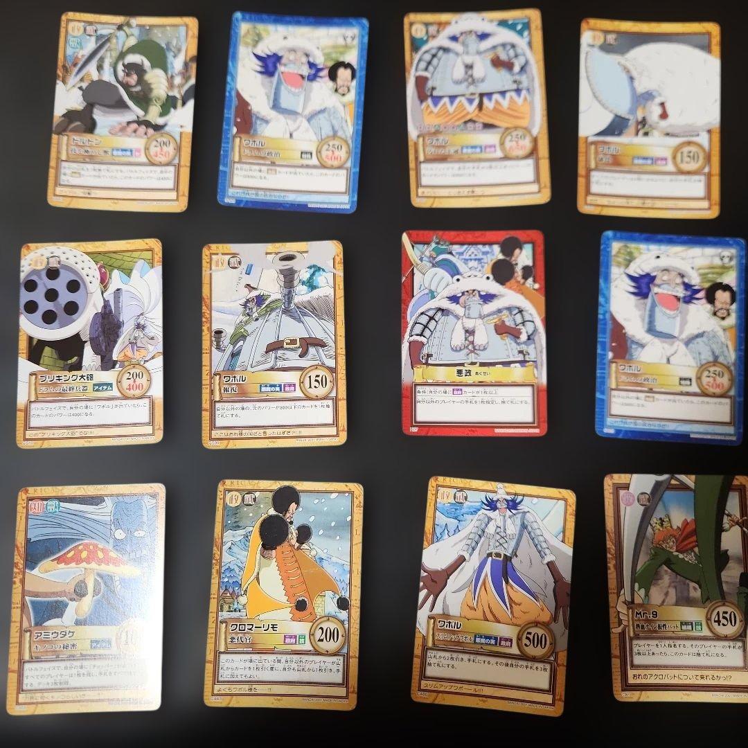 One Piece Chopper — Japanese