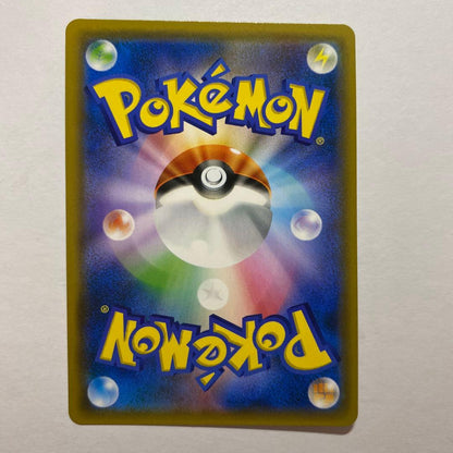 Pokemon Charizard GX — Japanese