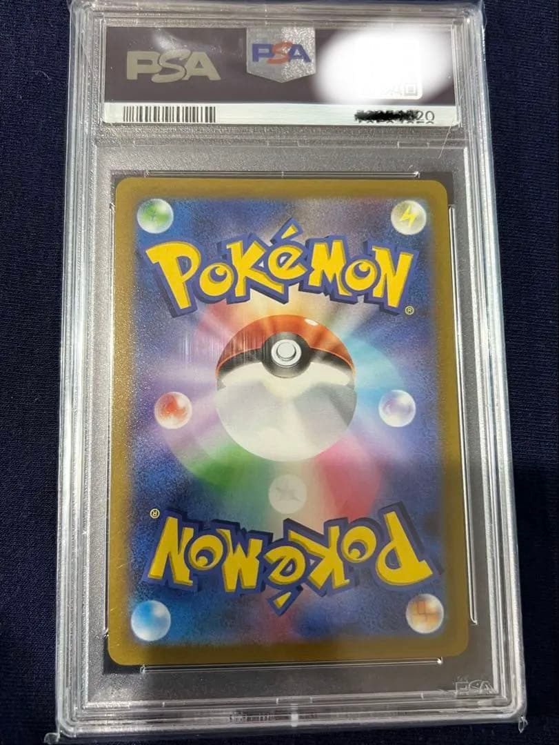 PSA 10 Pokemon Arceus VSTAR — Japanese
