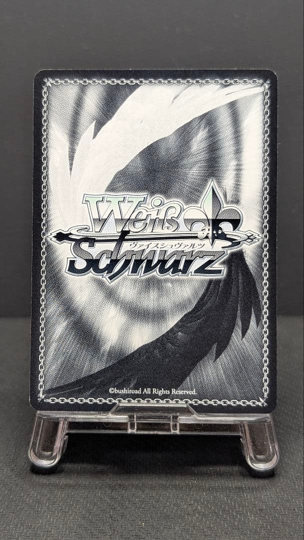 Weiss Schwarz Weiß Schanimas Sonoda Chiyoko SSP — Japanese