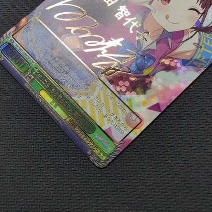 Weiss Schwarz Weiß Schanimas Sonoda Chiyoko SSP — Japanese