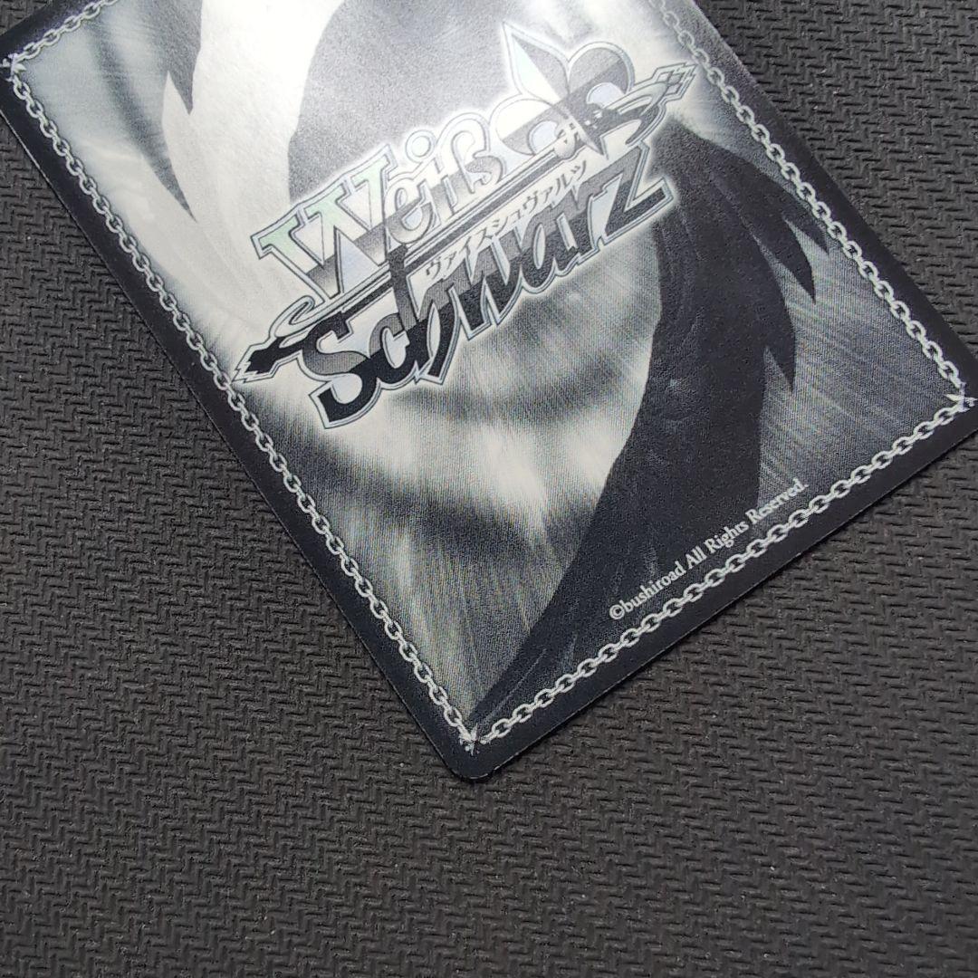 Weiss Schwarz Weiß Schanimas Sonoda Chiyoko SSP — Japanese