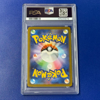 PSA 10 Pokemon Giratina VSTAR UR — S High Class Pack VSTAR Universe — Japanese