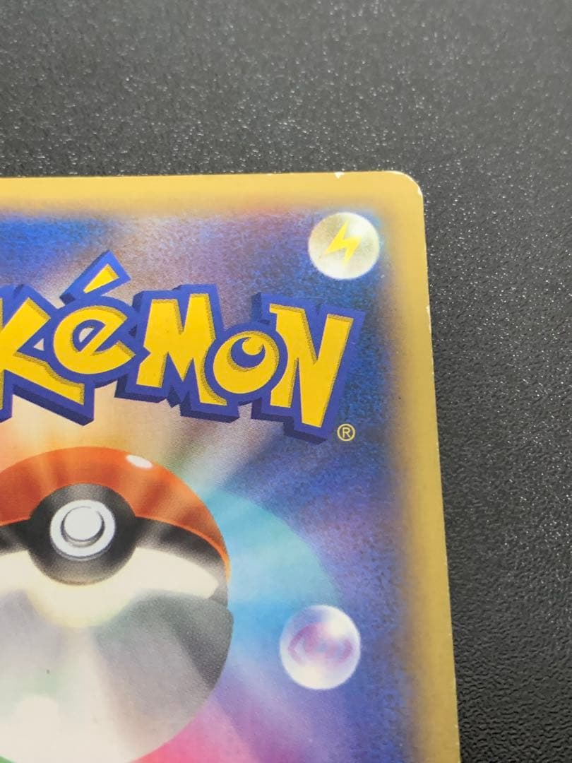 Pokemon Charizard ex — 081/080 — Japanese