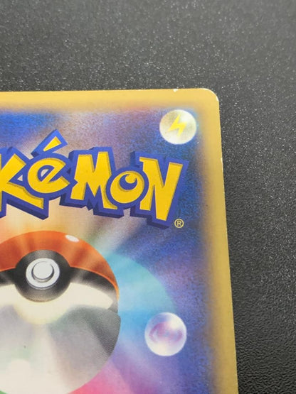 Pokemon Charizard ex — 081/080 — Japanese